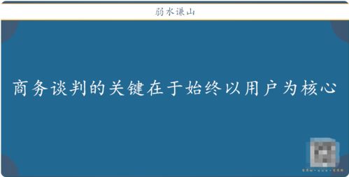 如果用产品经理视角看 大明王朝 ,对于产品设计,会有哪些思考价值