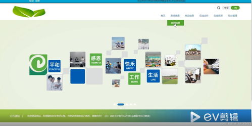 支教网课售卖系统的设计与开发 计算机毕业设计源码 lw文档