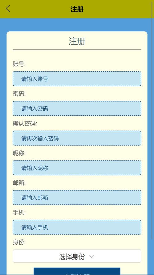 基于python的企业管理系统设计与开发 商家客户 python爬虫安装数据分析与可视化计算机毕业设计