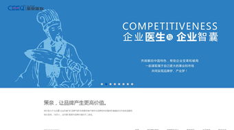 策泉策划 装修 广告 文化 艺术 企业宣传 案例展示 硅峰网络 网站设计 软件开发 微信建设,西安最专业的企业信息化建设网络公司